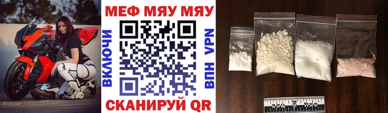 Что такое Видное Галлюциногенные грибы Alpha-PVP Мефедрон Марихуана