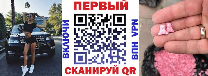 где можно купить наркотик  Видное  Амфетамин VHQ 