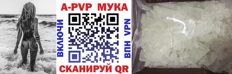 блэк спрут как войти  Видное  А ПВП Соль 