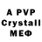 Амфетамин VHQ RUSGEM PRO