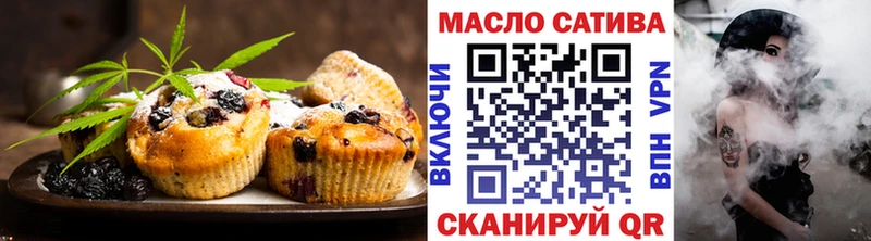 где можно купить наркотик  Видное  Cannafood конопля 