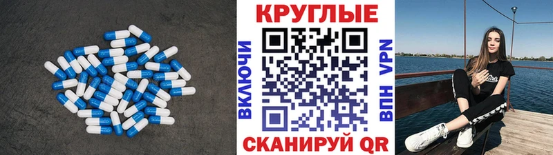 Экстази Punisher Видное
