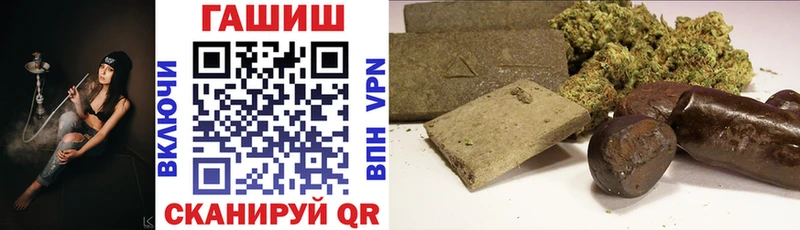 магазин    Видное  ГАШ хэш 