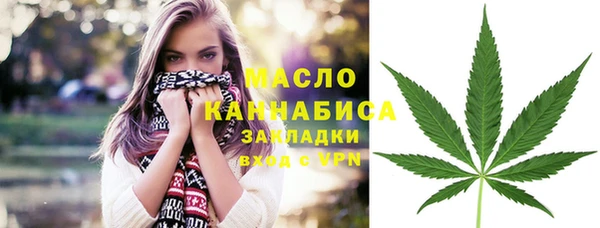 МДМА Белокуриха