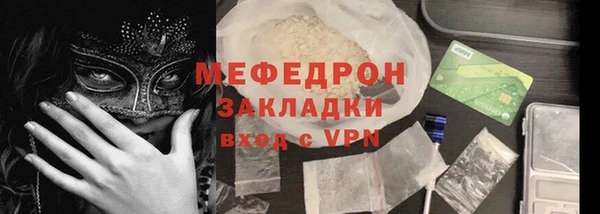кокаин перу Беломорск