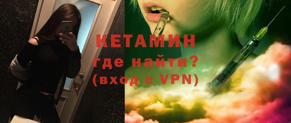 МДМА Белокуриха