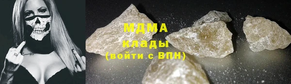МДМА Белокуриха