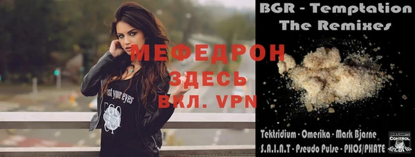 МДМА Белокуриха