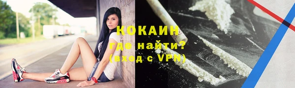 кокаин перу Беломорск