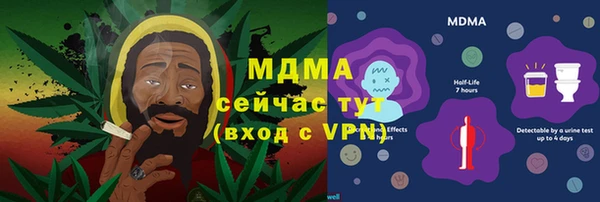 МДМА Белокуриха