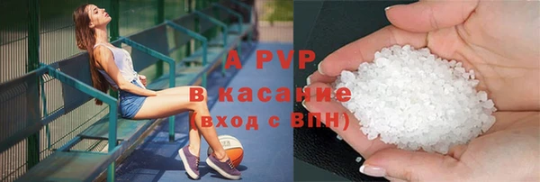 кокаин перу Беломорск