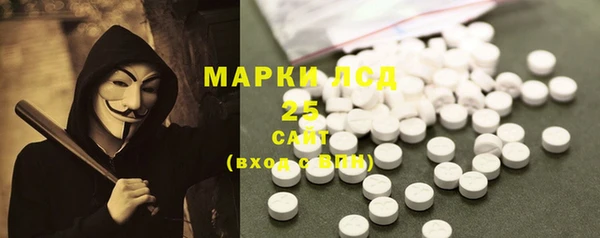 МДМА Белокуриха