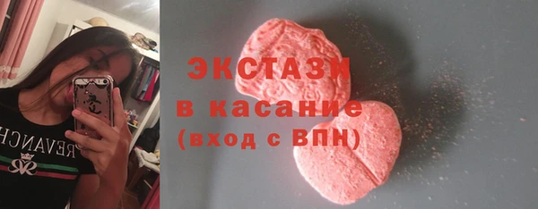 МДМА Белокуриха