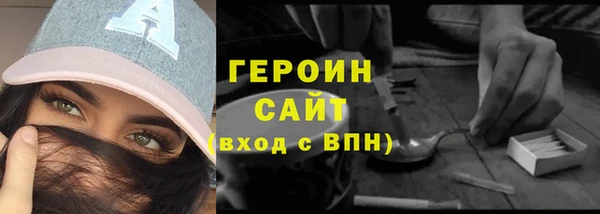 кокаин перу Беломорск