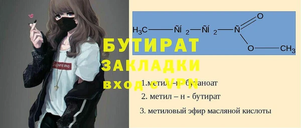МДМА Белокуриха