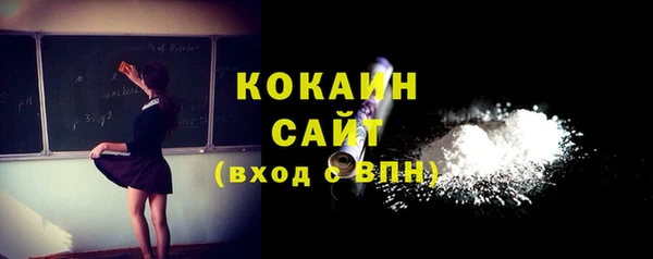 кокаин перу Беломорск