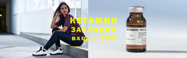 мяу мяу кристалл Слюдянка
