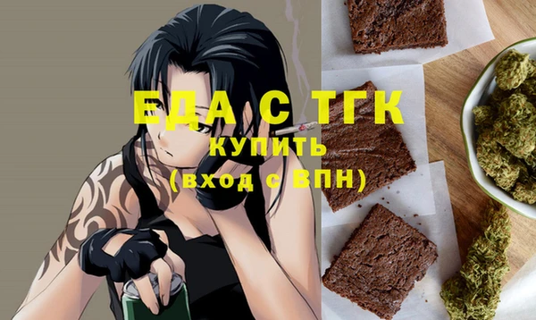 кокаин перу Беломорск