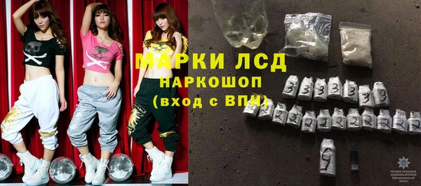 МДМА Белокуриха