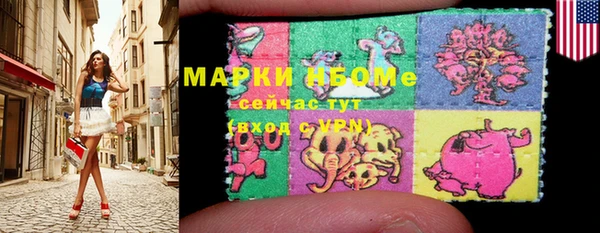 МДМА Белокуриха