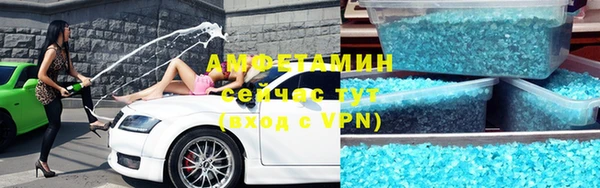МДМА Белокуриха