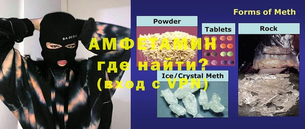 МДМА Белокуриха
