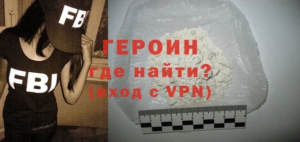 МДМА Белокуриха