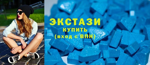 МДМА Белокуриха