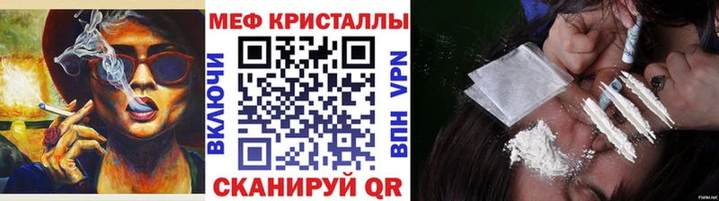 купить закладку Видное МЯУ-МЯУ 4 MMC