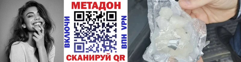 наркотики  Видное  Метадон кристалл 