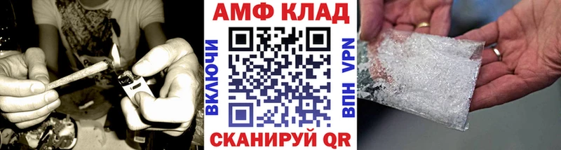 магазин наркотиков Видное Метамфетамин Methamphetamine