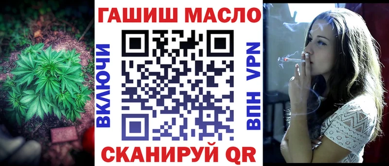 Дистиллят ТГК концентрат  Видное 
