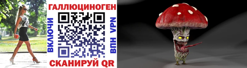 Галлюциногенные грибы Magic Shrooms  Видное 
