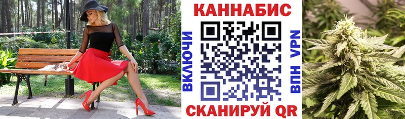 Бошки марихуана план  ОМГ ОМГ ссылка  Видное 